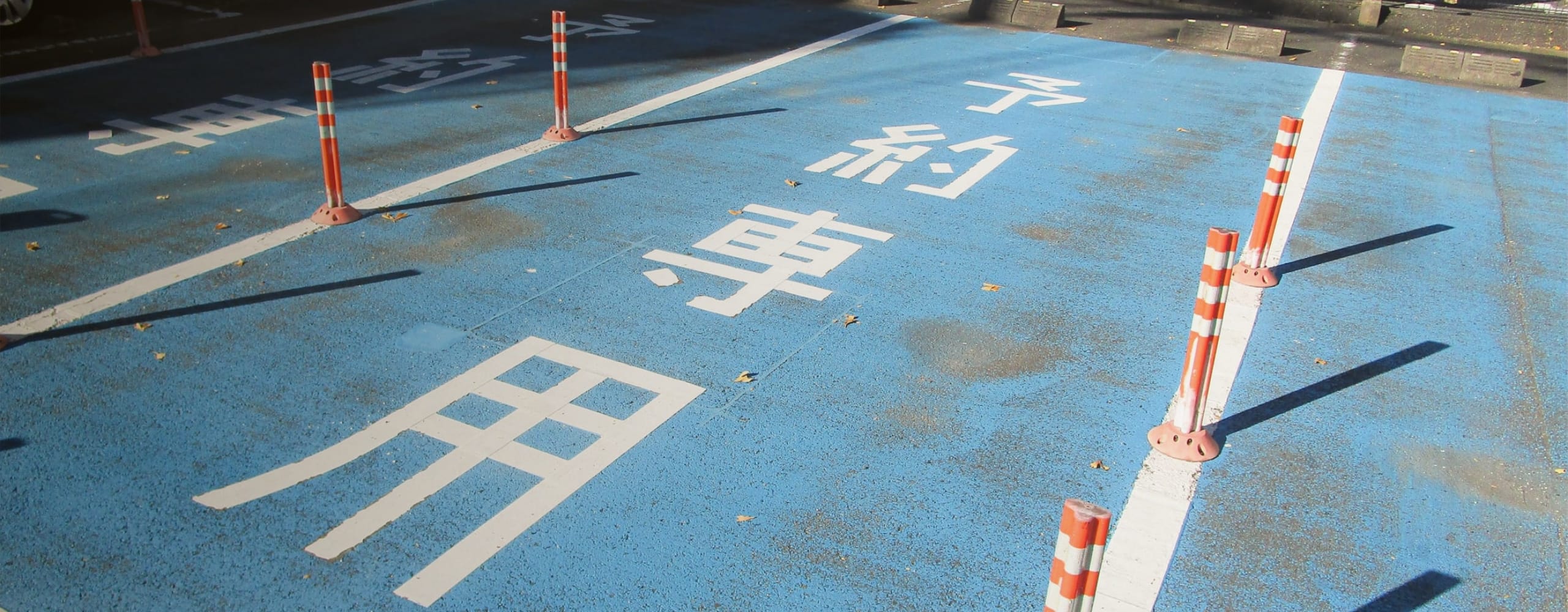 観光バス駐車場のご案内｜一般財団法人 首都高速道路協会