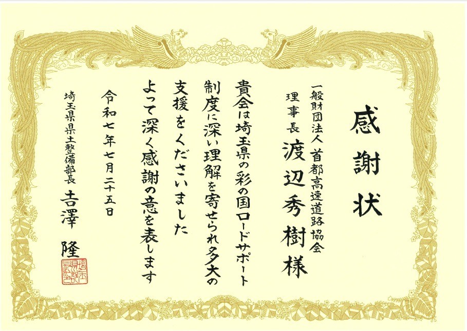 d578641b8be9c998a302e8eae178b153-1753665669.jpg