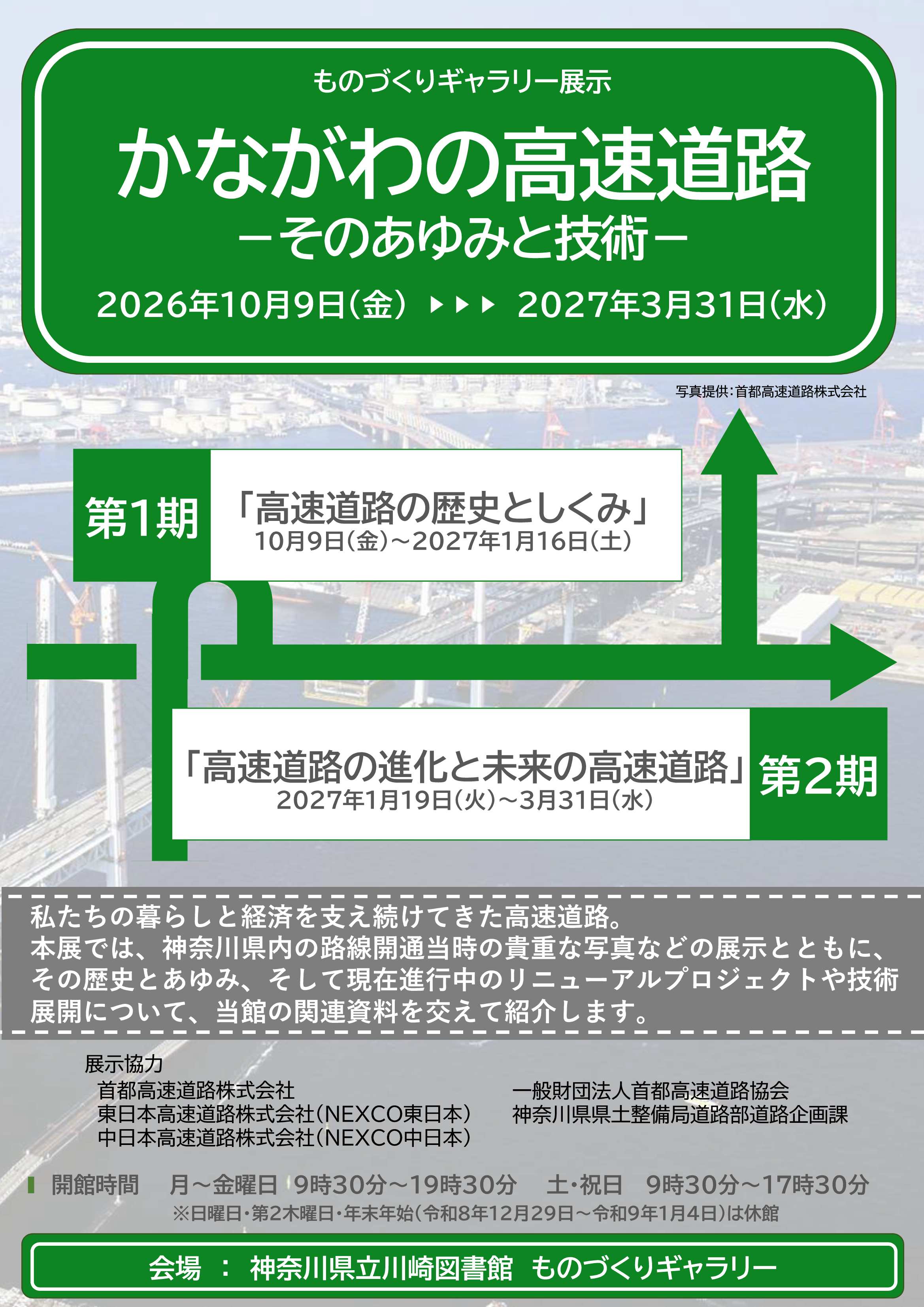 ポスター画像