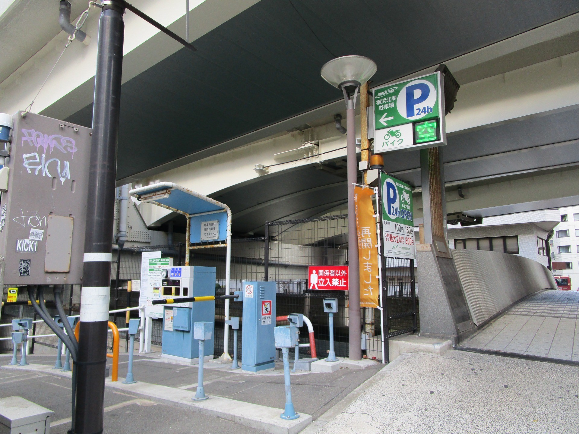 横浜北幸自動二輪車駐車場