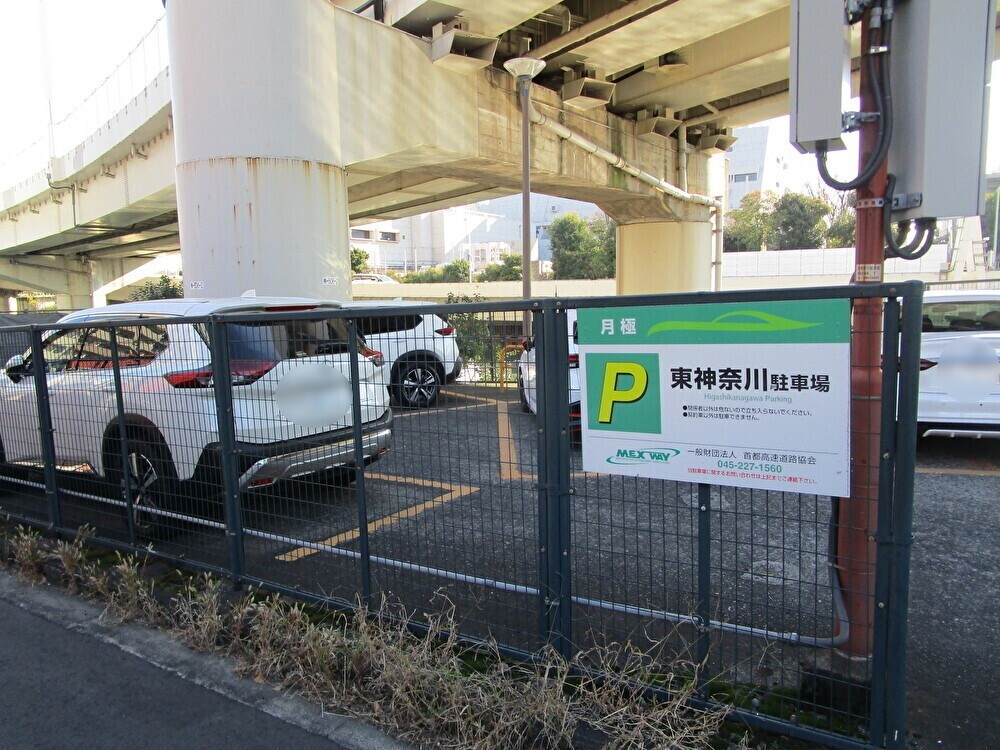 東神奈川駐車場