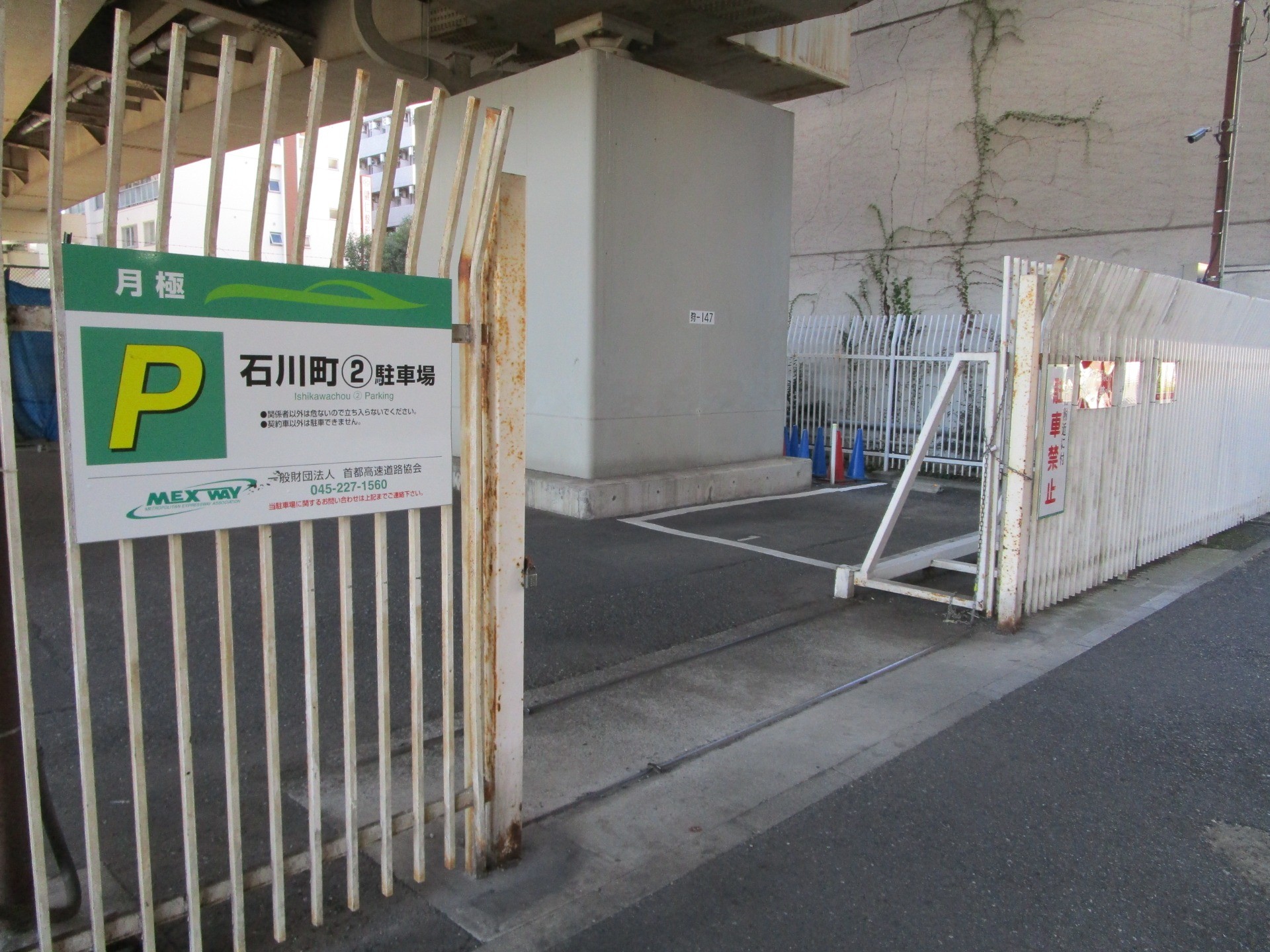 石川町②駐車場