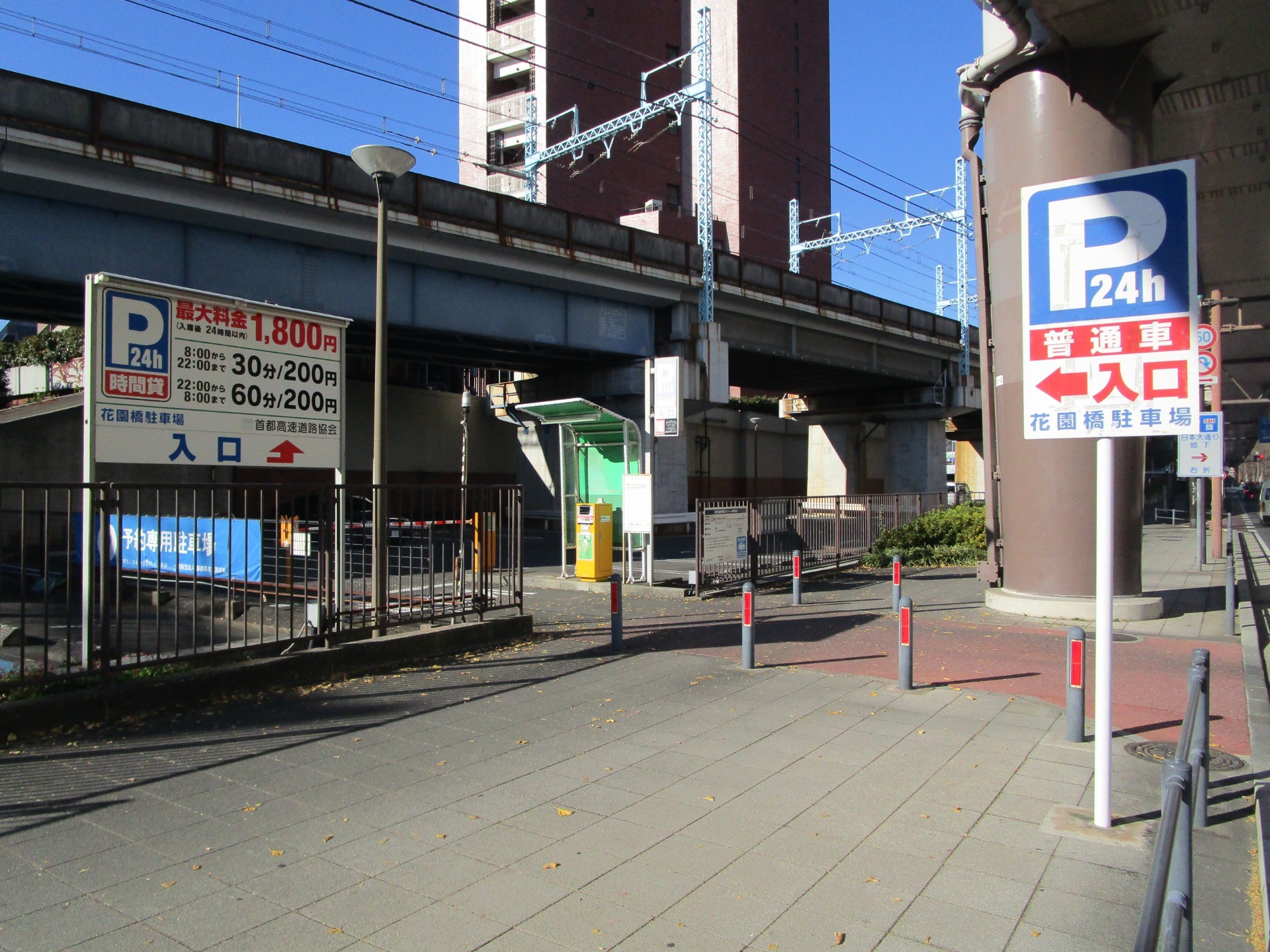 花園橋駐車場