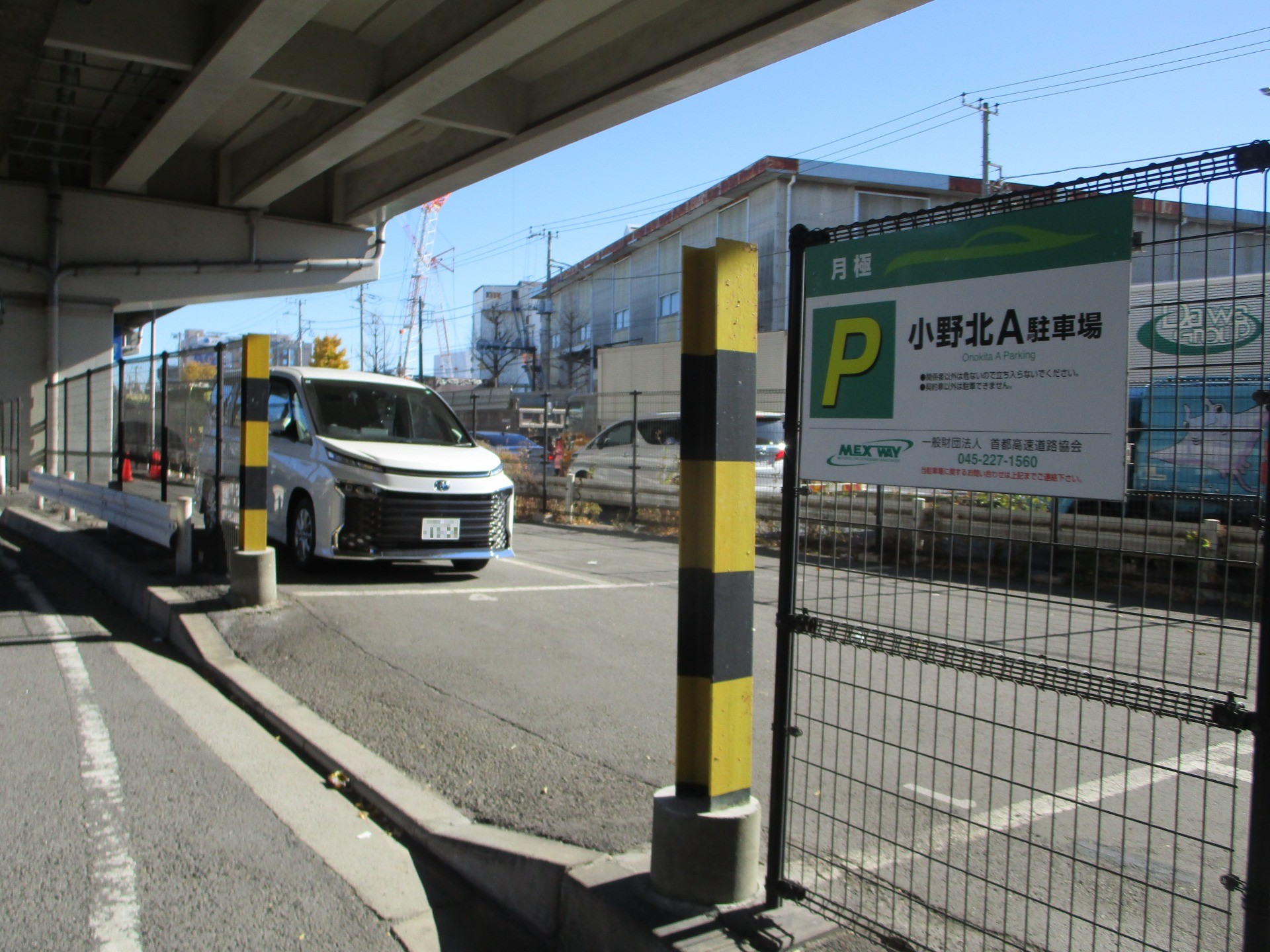 小野北A駐車場
