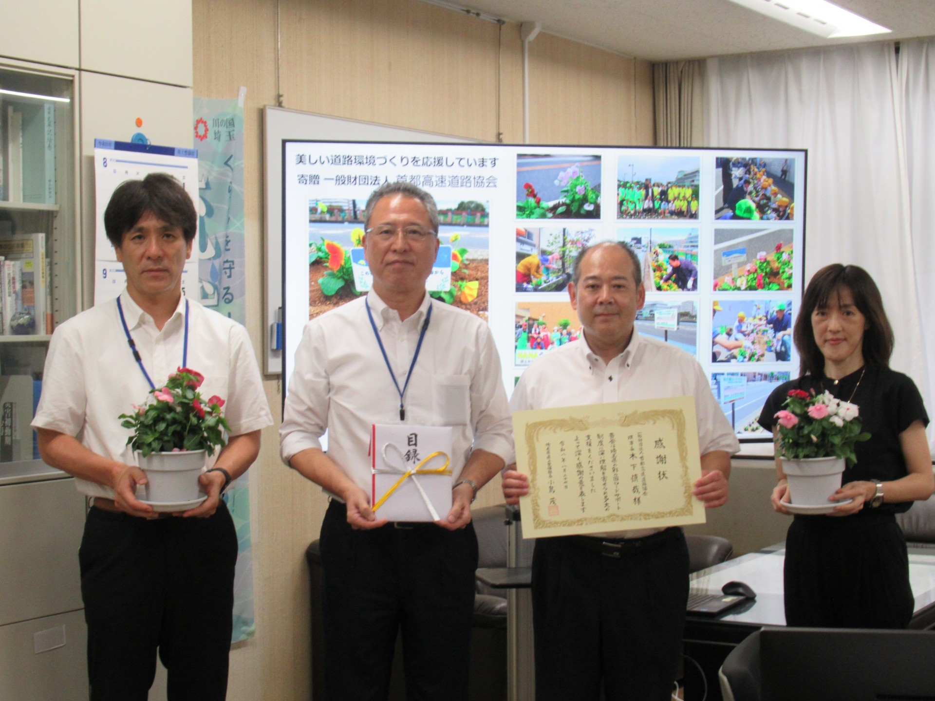 「彩の国ロードサポート活動団体（埼玉県）」へ花苗を寄贈しました。 